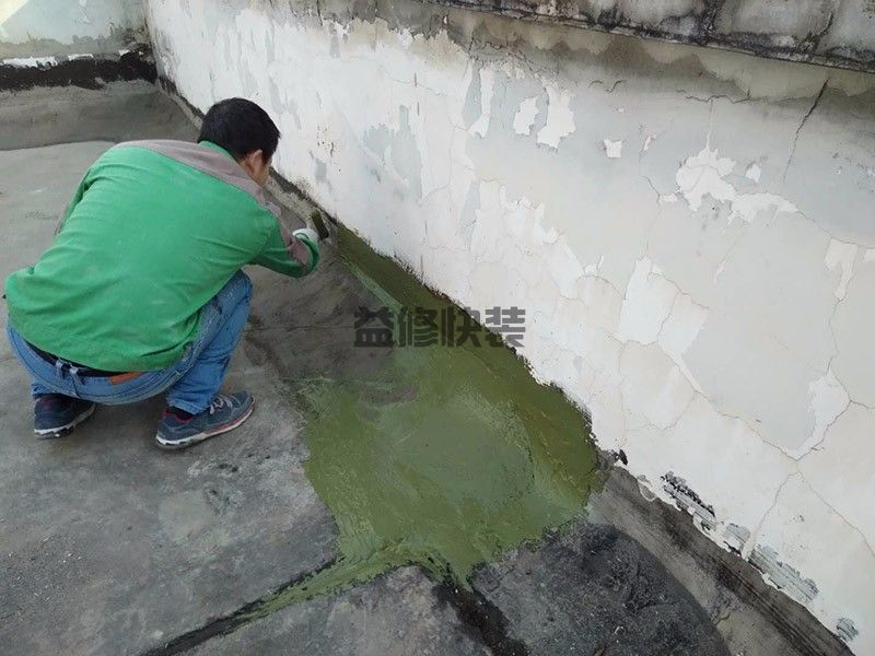 天津河東區(qū)團結北里頂陽臺刷防水