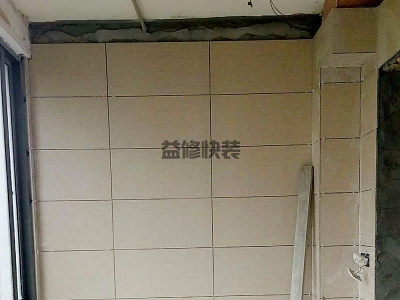 中大未來城衛(wèi)生間墻面裝修