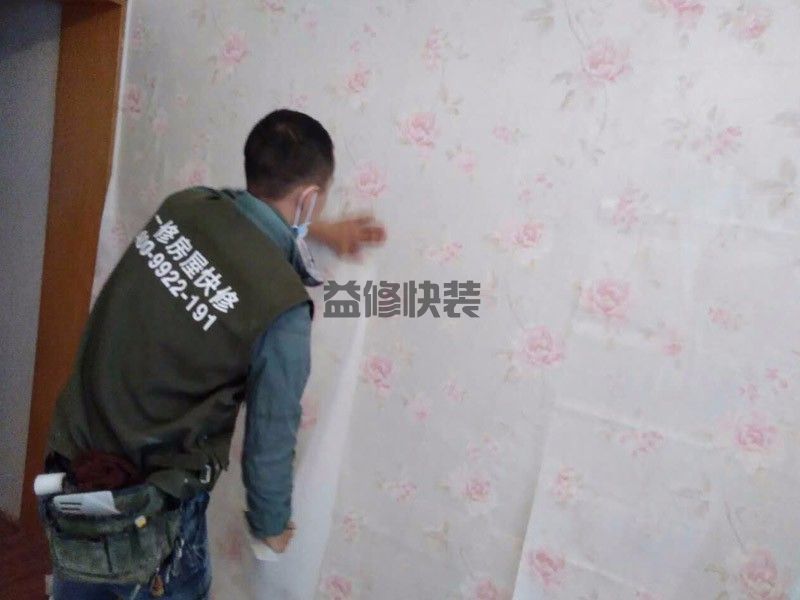 萬(wàn)家星城臥室墻紙鋪貼