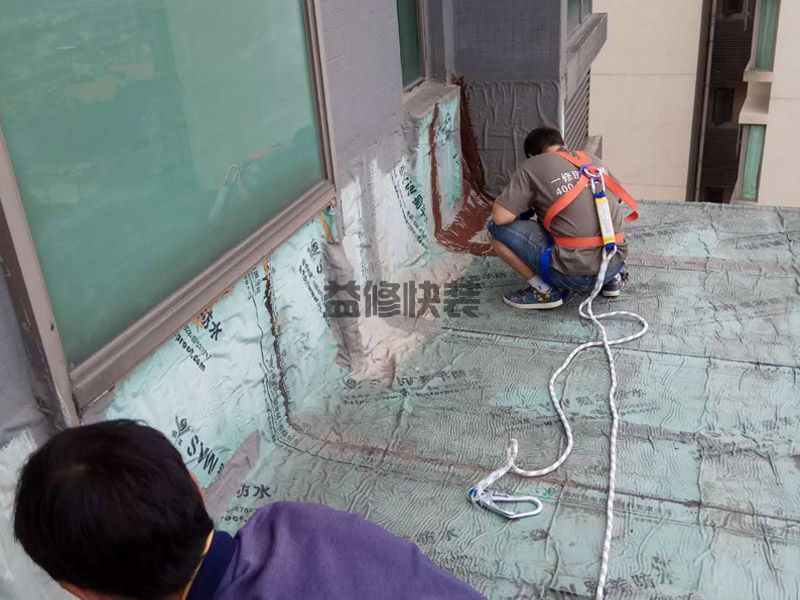 鄂州華容區(qū)陽臺防水