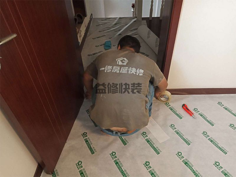 濟(jì)南槐蔭區(qū)樓梯地面成品保護(hù)