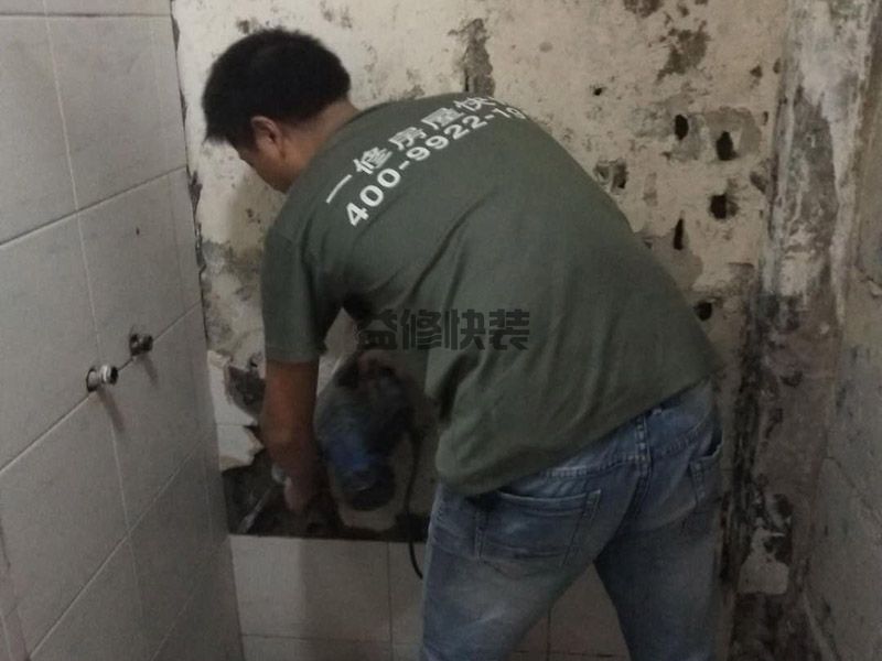 濟南市中區(qū)局部瓷磚拆除