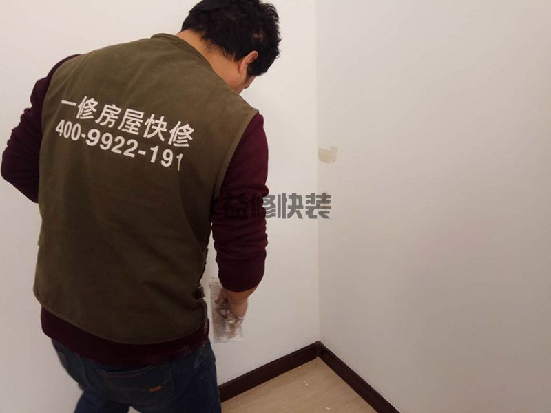 黃岡黃州區(qū)局部乳膠漆修補處理