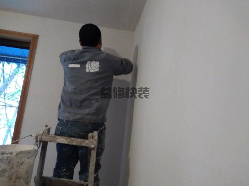 福州臺(tái)江區(qū)墻面鏟除翻新