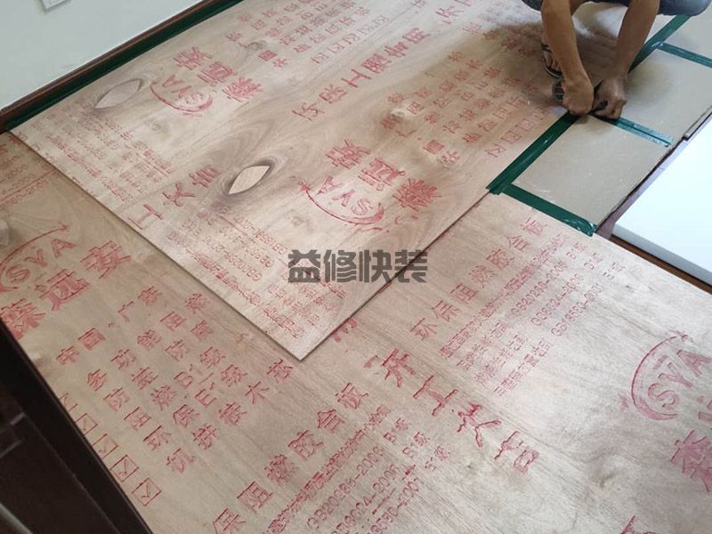 東莞高埗鎮(zhèn)地板保護,廚房改造,門窗維修