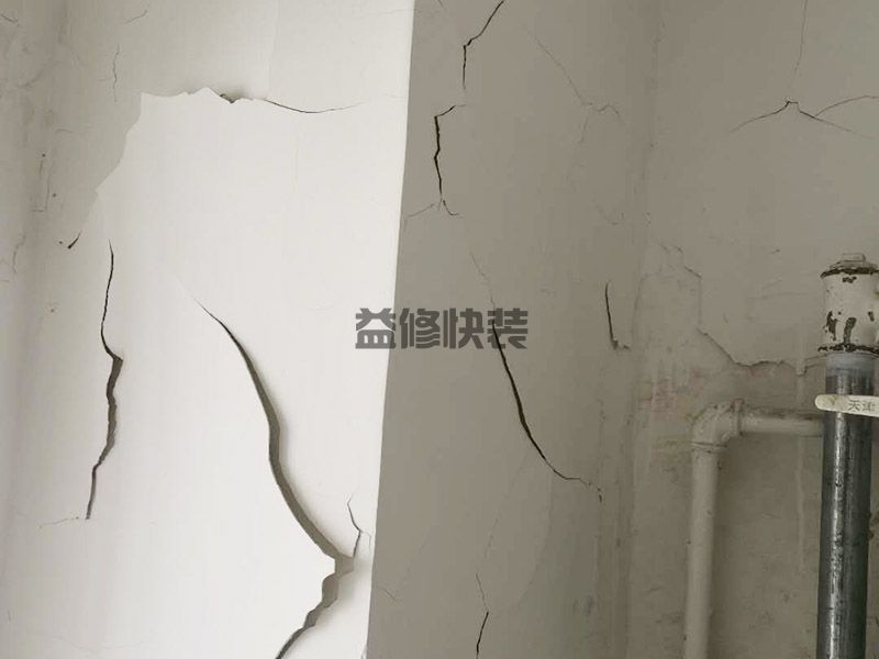 江門新會(huì)區(qū)墻面掉皮維修,客廳改造,門窗安裝