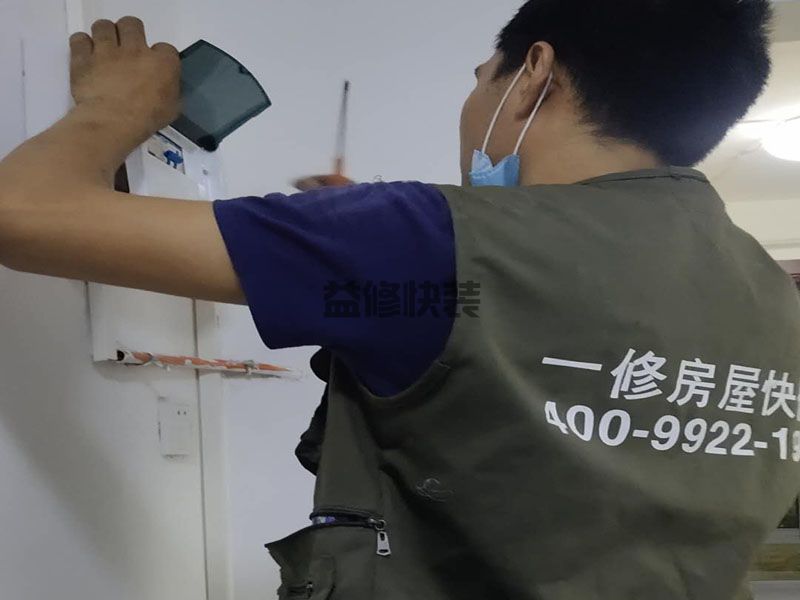 眉山丹棱縣水電改造服務(wù)_丹棱縣水電改造報(bào)價(jià)_眉山丹棱縣水電改