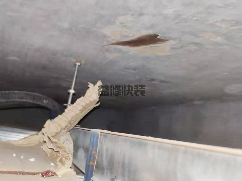 天津寧河區(qū)衛(wèi)生間閉水樓下檢查,全屋保護,衛(wèi)生間改造