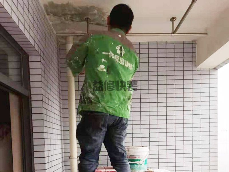 合肥肥西縣陽臺(tái)天花板維修,廚房防水,水電改造