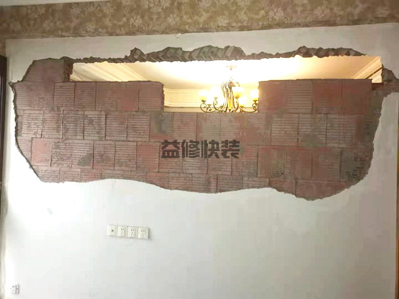 洛陽(yáng)偃師市客廳砸背景墻,衛(wèi)生間改造,門窗安裝