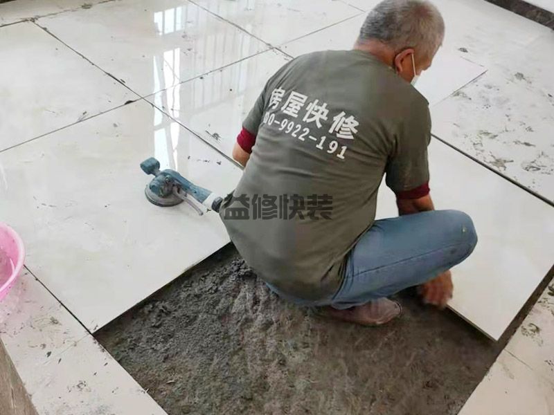 濰坊濰城區(qū)客廳地磚,舊房改造,水管安裝