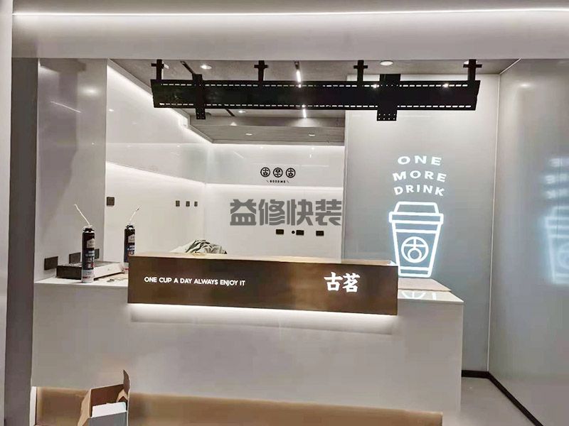 洛陽(yáng)瀍河區(qū)門(mén)店裝修,舊房改造,墻面粉刷