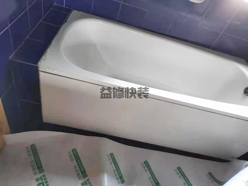洛陽(yáng)伊川縣浴缸安裝,舊房改造,墻面粉刷