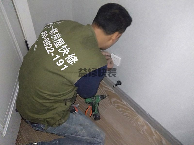二手房翻新裝修價(jià)格是多少？裝修預(yù)算中藏著哪些貓膩？(圖1)