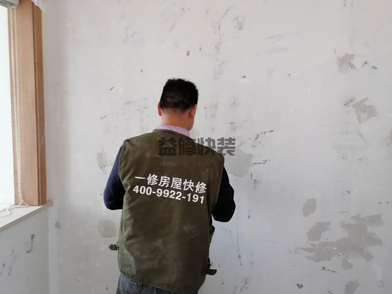 房屋為什么一直在維修？還不是因?yàn)槟悴涣私饫戏孔臃碌恼_順序