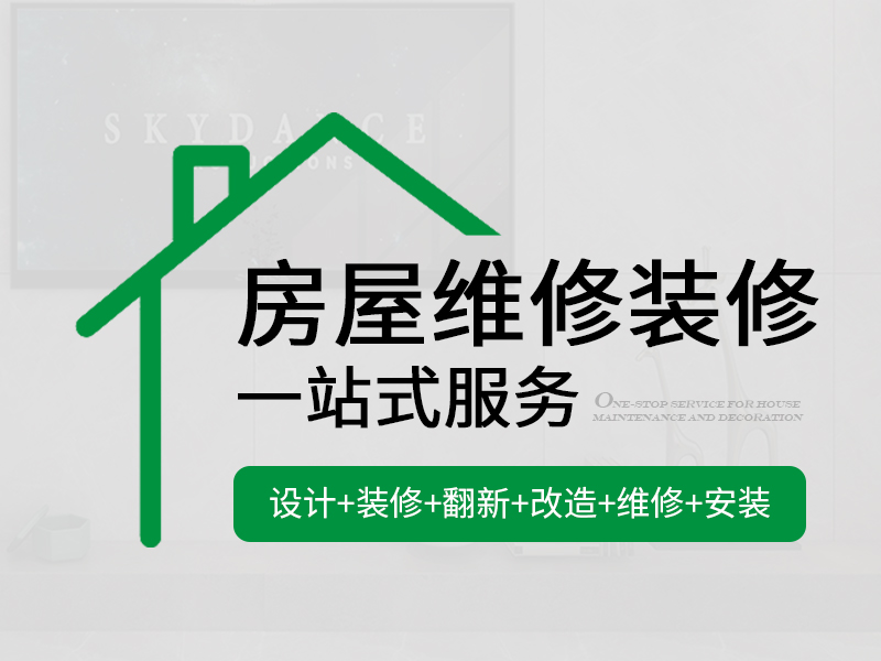 2022年新的開(kāi)始！一修開(kāi)啟新征程-沈陽(yáng)(圖3)