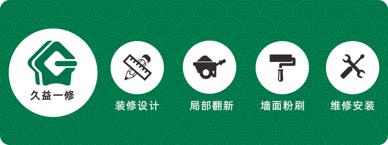 2022年新的開(kāi)始！一修開(kāi)啟新征程-沈陽(yáng)(圖1)