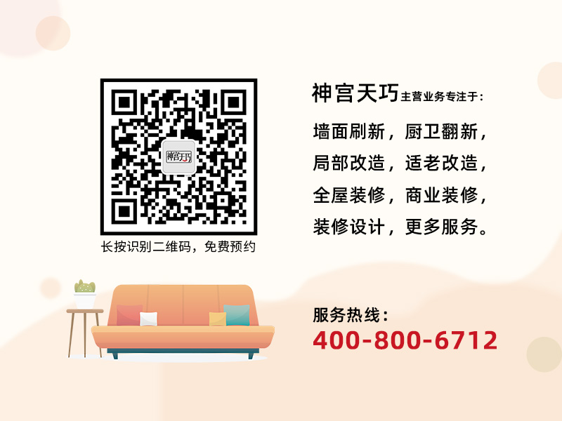撒花！撒花！神宮天巧官網(wǎng)上線啦！(圖8)