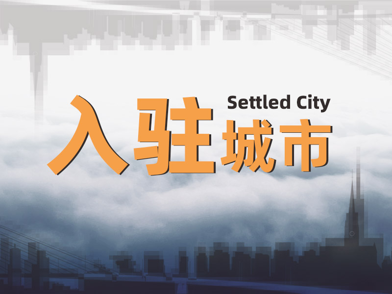 2022年新的開(kāi)始！一修開(kāi)啟新征程-沈陽(yáng)(圖2)