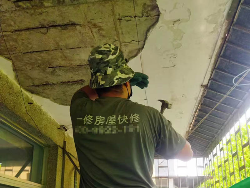 陽臺天花板墻面起皮維修 | 成都市金牛區(qū)清淳家園(圖2) 微信圖片_202205311121573.jpg