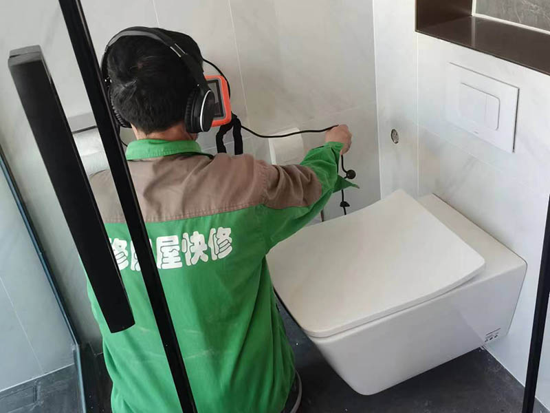 衛(wèi)生間漏水點(diǎn)如何檢測(cè)，衛(wèi)生間漏水到樓下怎么解決?