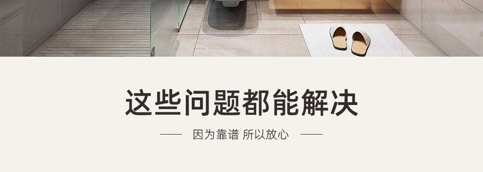衛(wèi)生間_03.jpg