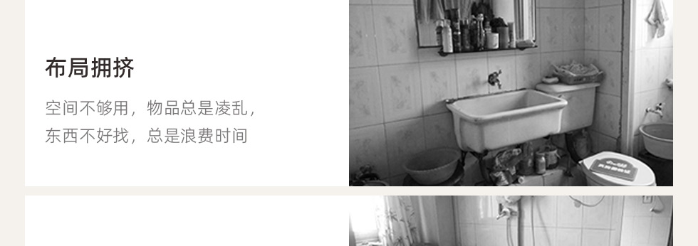 衛(wèi)生間_04.jpg