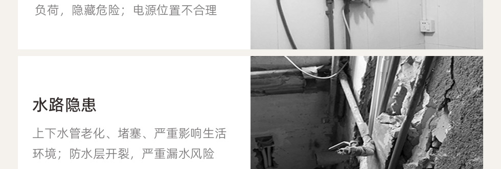 衛(wèi)生間_06.jpg