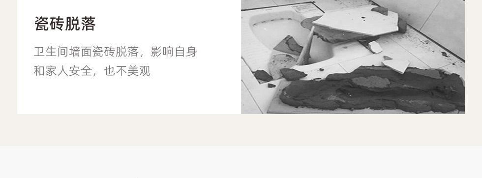 衛(wèi)生間_08.jpg