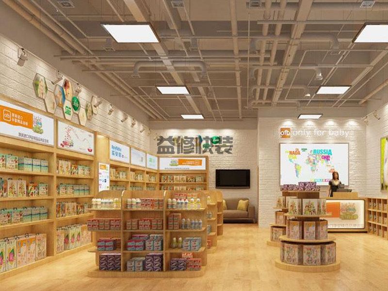 孕嬰店裝修公司選哪家,孕嬰店裝修報(bào)價(jià),孕嬰店裝修圖片(圖1)