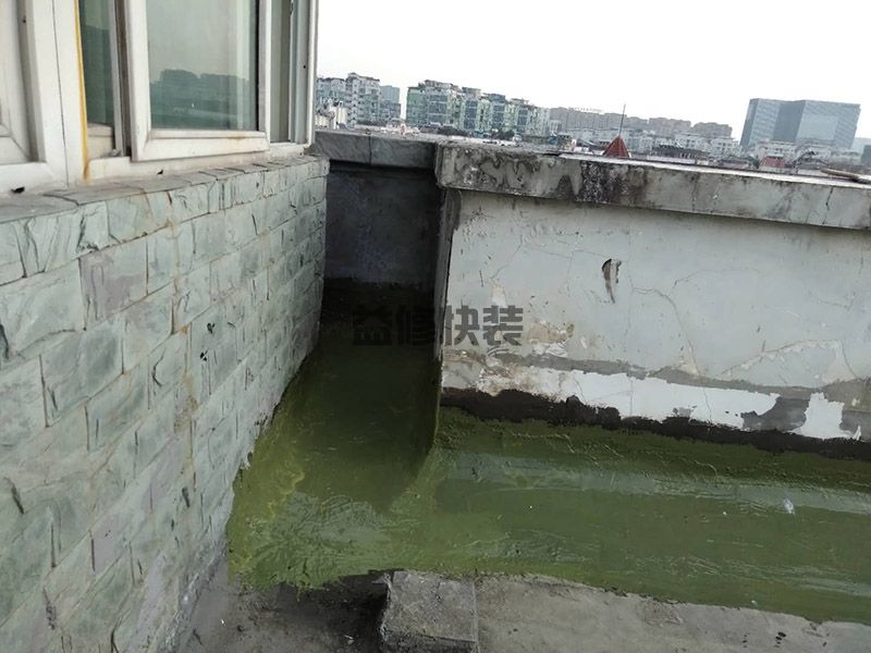 團結(jié)北里頂陽臺刷防水(圖3)