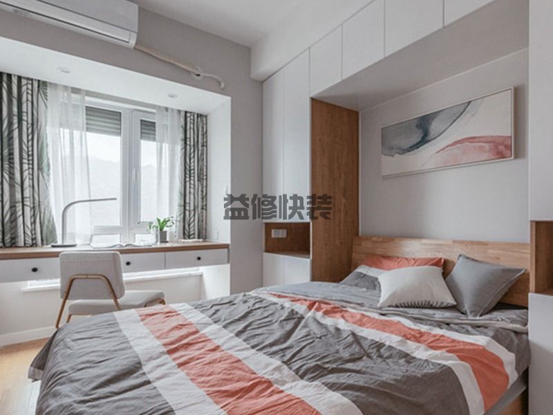 長沙臥室裝修設(shè)計