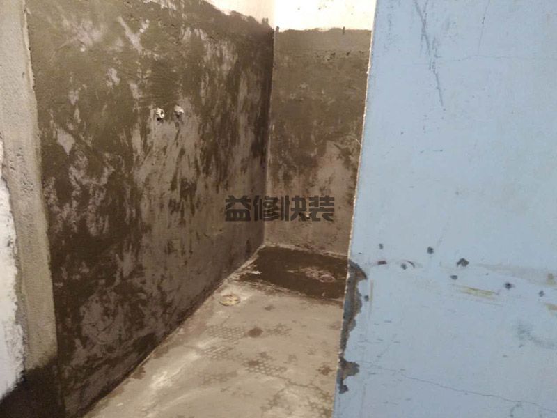 香江楓景衛(wèi)生間改造(圖3)