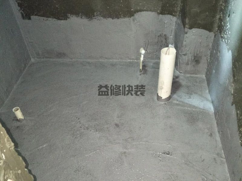 中大未來城衛(wèi)生間墻面裝修(圖2)