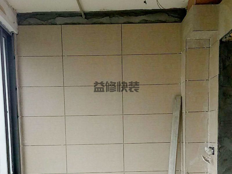 中大未來城衛(wèi)生間墻面裝修(圖4)
