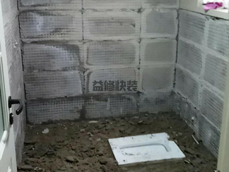 上東辛頓公寓廚房衛(wèi)生間改造(圖1)