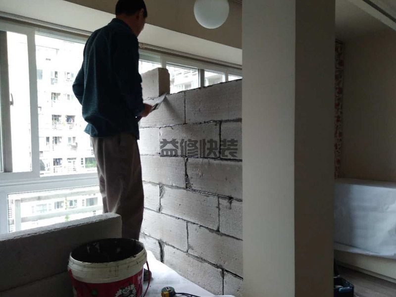 永盛苑陽臺改造翻新(圖3)