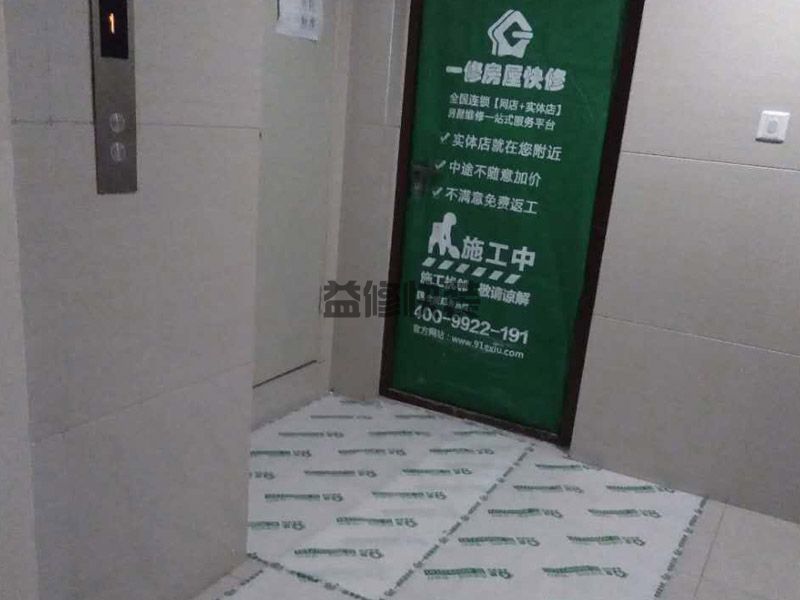 龍苑小區(qū)實木地板更換翻新(圖1)