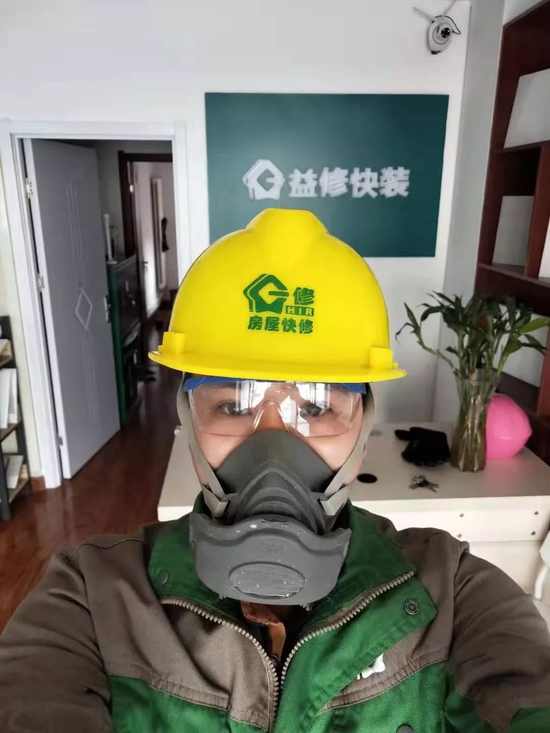 一修房屋快修通知：疫情防控，解客戶所急！(圖4)