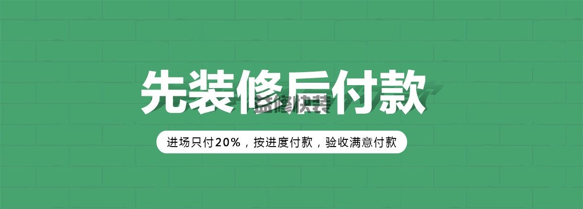 一修房屋快修復(fù)工：面對疫情，三大服務(wù)優(yōu)化升級(圖6)