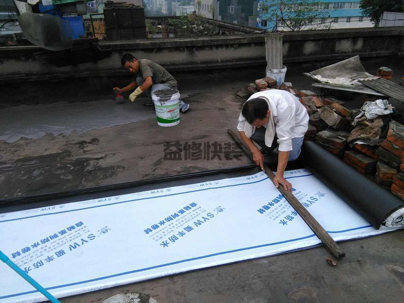 新城區(qū)防水堵漏施工價(jià)格_西安新城區(qū)衛(wèi)生間防水維修公司有哪些(圖2)