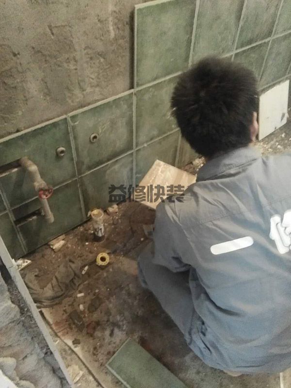 碑林區(qū)防水堵漏施工價(jià)格_西安碑林區(qū)衛(wèi)生間防水維修公司有哪些(圖3)
