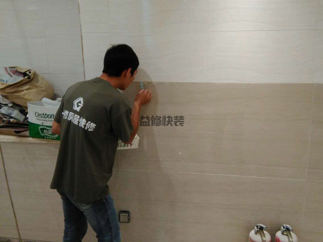 北辰區(qū)防水堵漏施工價(jià)格_天津北辰區(qū)衛(wèi)生間防水維修公司有哪些