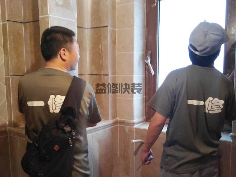 正定縣防水堵漏施工價格_石家莊正定縣衛(wèi)生間防水維修公司有哪些