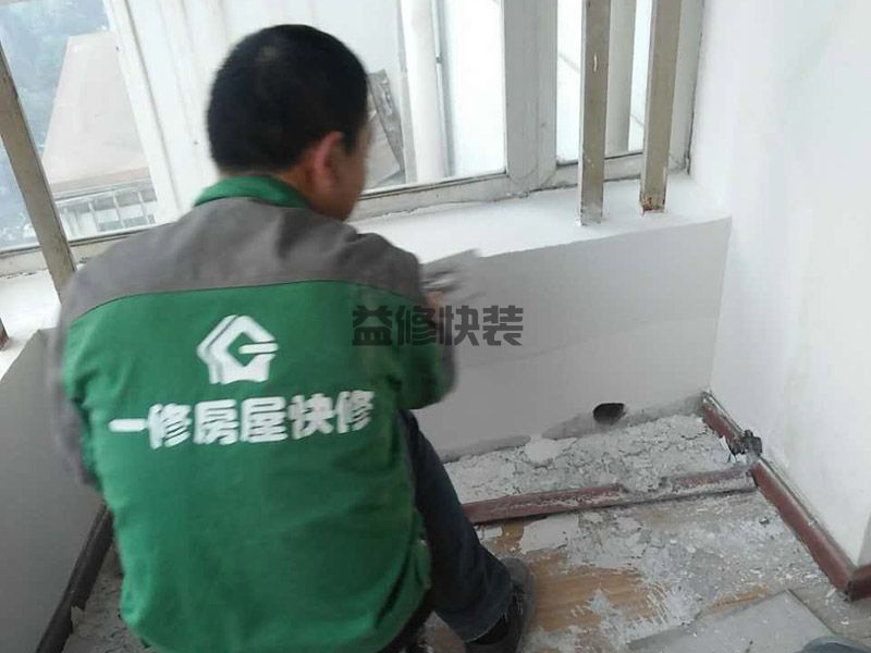 南山區(qū)水管漏水維修_深圳南山區(qū)廚房管道漏水檢測(cè)公司(圖1)