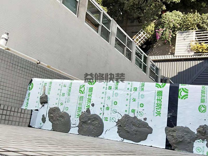 重慶做柔性防水什么價(jià)格,重慶做柔性防水專業(yè)公司？(圖2)