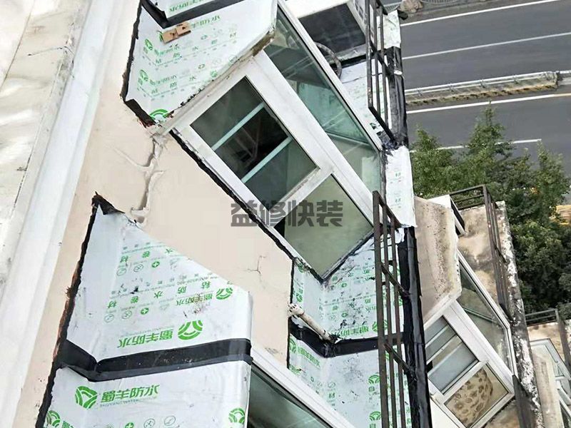 咸陽(yáng)做k11防水怎么做,咸陽(yáng)做k11防水專業(yè)公司地址？(圖2)