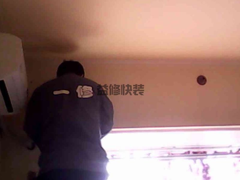 武侯區(qū)房屋漏水怎么修補_成都武侯區(qū)漏水檢測上門服務(wù)費標準(圖2)