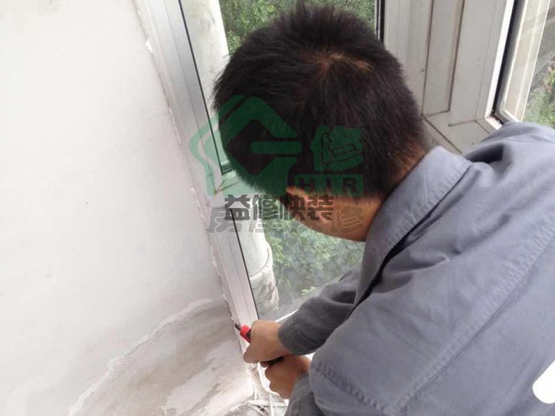 渝中區(qū)房屋漏水怎么修補_重慶渝中區(qū)漏水檢測上門服務費標準(圖3)