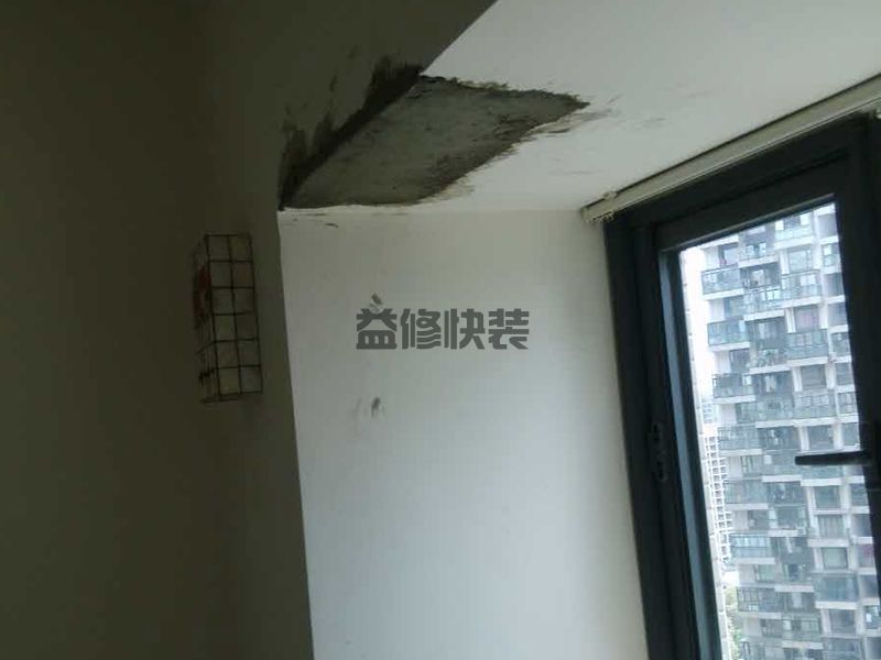 九龍坡區(qū)房屋漏水怎么修補_重慶九龍坡區(qū)漏水檢測上門服務(wù)費標準(圖2)